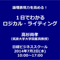 nbs20140702lw